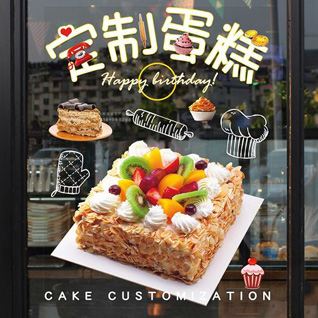 广东肇庆市封开县大玉口镇蛋糕预定